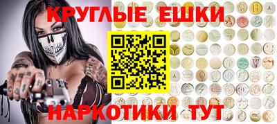 первитин Пенза