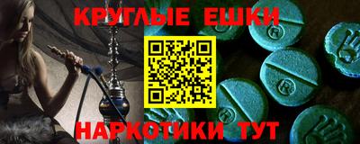 кокаин премиум Партизанск
