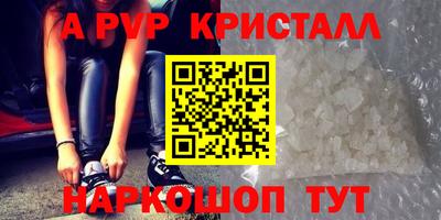 первитин Пенза