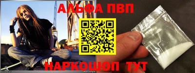 кокаин премиум Партизанск