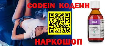 первитин Пенза