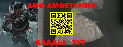 первитин Пенза