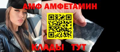 первитин Пенза
