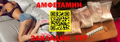 первитин Пенза
