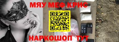 кокаин премиум Партизанск