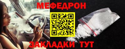 кокаин премиум Партизанск