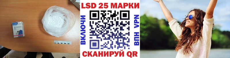 Лсд 25 экстази ecstasy купить цена Краснокамск