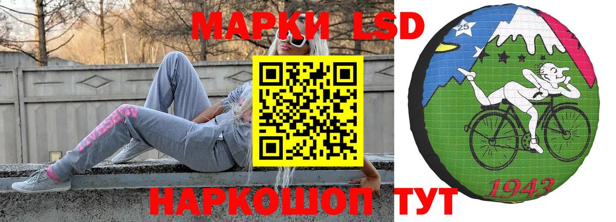 Лсд 25 экстази кислота Краснокамск