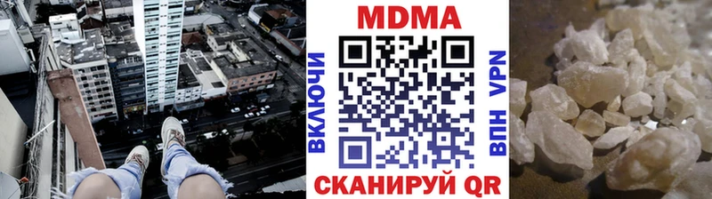 MDMA кристаллы  Краснокамск 