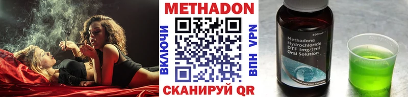 сайты даркнета клад  Краснокамск  МЕТАДОН мёд 