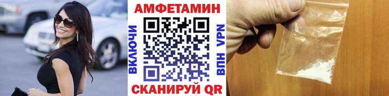 МЕТАМФЕТАМИН мет  купить наркоту  Краснокамск 