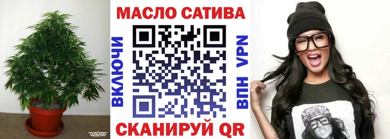 shop состав Краснокамск Дистиллят ТГК THC oil