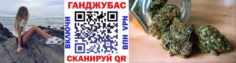 mega Краснокамск Бошки Шишки планчик как найти