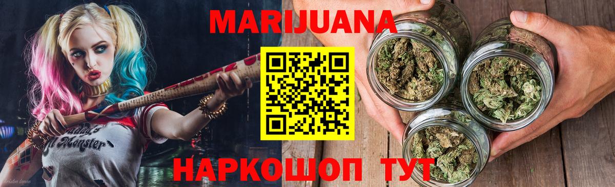 Конопля VHQ Краснокамск